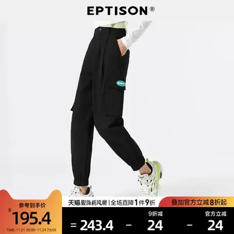 EPTISON休闲裤女2024春季新款街头工装风口袋休闲高腰束脚裤商品大图