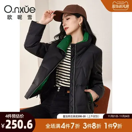 欧昵雪2023冬季新休闲高领宽松显瘦长袖白鸭绒短款羽绒服女厚外套图片