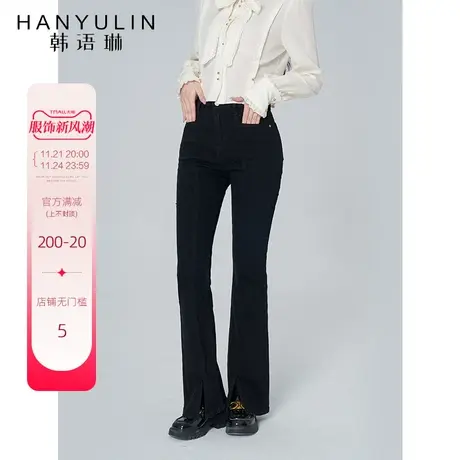 【清仓价】黑色开叉牛仔裤女秋冬新款设计感下摆开叉喇叭长裤子商品大图