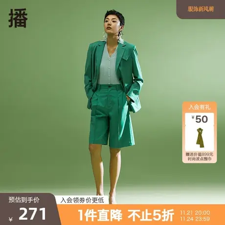 播夏季新款西装翻领袋盖装饰简约通勤通勤西装女BDO7XD9072图片