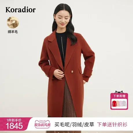 珂莱蒂尔女装2023年秋季深橙红纯色绵羊毛大衣外套西装领商品大图