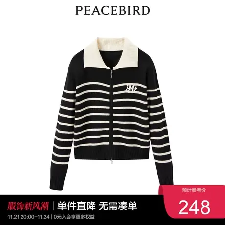 太平鸟女士时尚年冬季新款条纹翻领线开衫奥莱商品大图