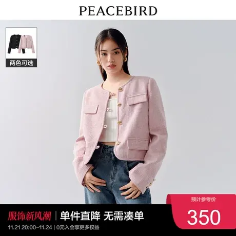 太平鸟法式小香风外套女短款2023秋装高级感粗花呢复古气质奥莱图片