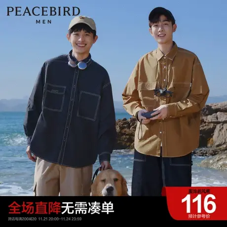 【清仓】太平鸟男装奥莱宽松简约衬衫长袖日系明线工装休闲衬衣商品大图