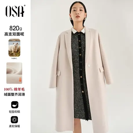 OSA欧莎100%纯羊毛双面呢子大衣女中长款毛呢外套秋冬2021年新款图片