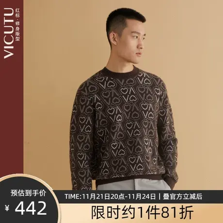VICUTU/威可多男士长袖针织衫春秋舒适羊毛经典圆领针织打底毛衣图片