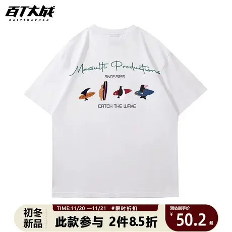日系复古趣味冲浪童趣印花短袖男潮牌宽松休闲简约情侣半袖上衣夏商品大图