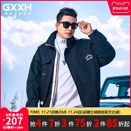 GxxH大码男装2023秋季宽松美式百搭翻领夹克外套男士休闲潮流上衣商品大图