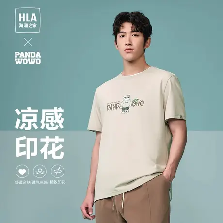 HLA/海澜之家panda wowo熊猫短袖T恤24春夏新精致印花凉感舒适男商品大图