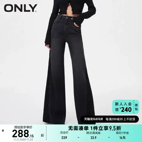 ONLY奥莱2023夏季新款潮流休闲宽松高腰阔腿裤牛仔裤女商品大图