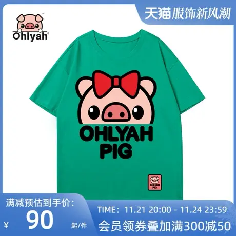 Ohlyah品牌 小猪米罗 纯棉短袖 宽松嘻哈t恤女装卡通韩潮闺蜜学生图片