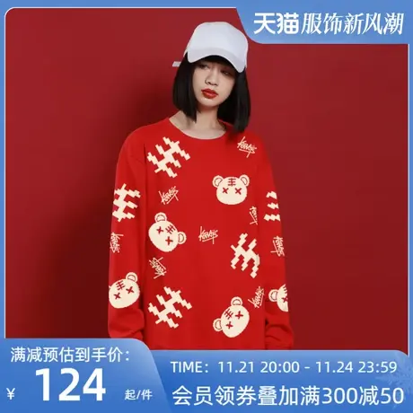 Ohlyah虎年卫衣男女装红色圆领上衣本命年老虎印花情侣潮牌套头衫图片