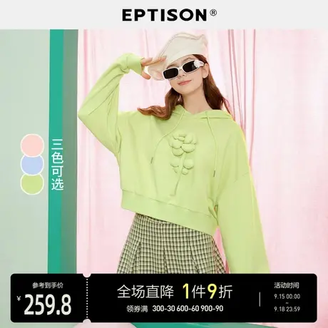EPTISON卫衣女2023秋季新款个性立体花朵针织宽松短款连帽上衣图片