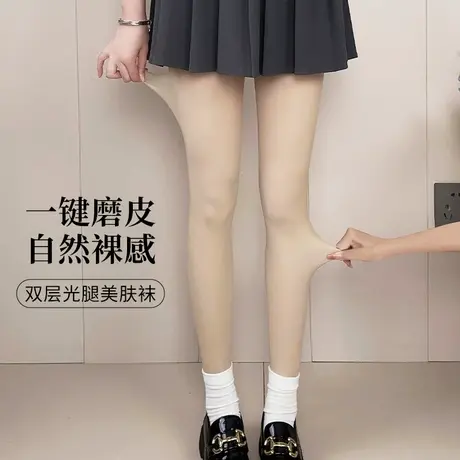 光腿神器女秋冬季打底裤加绒加厚丝袜春秋自然裸感肉色连体裤袜商品大图