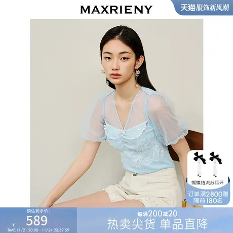 MAXRIENY网纱蕾丝拼接V领毛衫2023夏季新款修身显瘦上衣女小衫图片