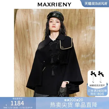MAXRIENY新中式盘扣双面呢斗篷冬季欧式复古感大衣女图片