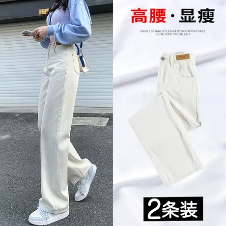 米白色直筒牛仔裤女2023年秋季新款高腰显瘦设计感小个子阔腿裤潮图片