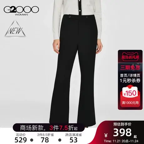 【三防/防紫外线/弹性】G2000女装SS24商场新款百搭西裤休闲裤商品大图