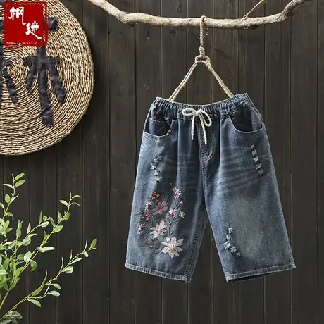 枫谜夏季文艺付复古刺绣大花朵破洞牛仔中裤女休闲大码系带五分裤商品大图