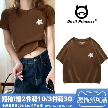 咖啡色正肩短款上衣chic学院复古风露脐百搭夏季新款短袖t恤女潮商品大图