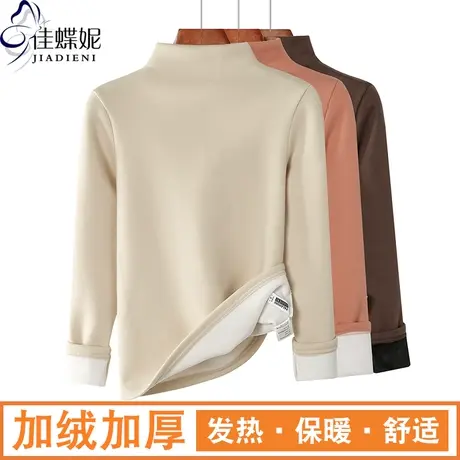 冬季新款韩版半高领修身加绒加厚发热纯色长袖体恤上衣女打底衫图片