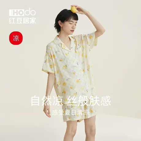 【凉感】红豆女士短袖睡衣天丝莱赛尔纤维冰丝休闲家居服套装夏季商品大图