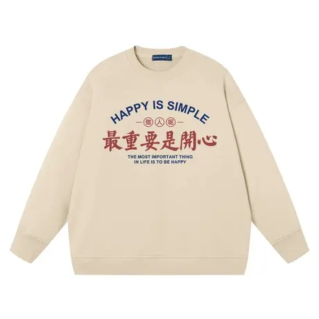 做人呢重要是开心男女同款趣味文字潮牌纯棉宽松学生衣服长袖卫衣图片