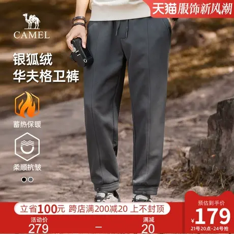 骆驼男装运动裤男秋冬季2024新款银狐绒加厚保暖抗皱华夫格休闲裤商品大图