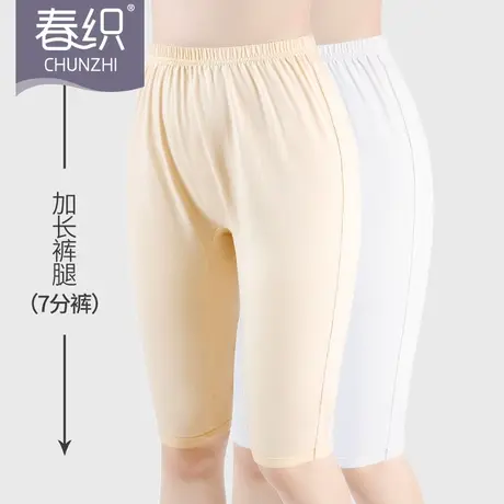 春织老人睡裤女纯棉高腰7分裤家居裤中老年妈妈安全内裤全棉大码商品大图