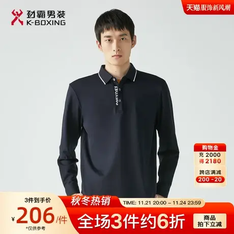 劲霸男装男士T恤秋季新品商务休闲字母提花拼接翻领长袖POLO衫男商品大图