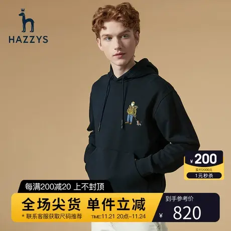 Hazzys哈吉斯秋季卡通叠穿卫衣外套 男士连帽休闲韩版复古秋装潮图片
