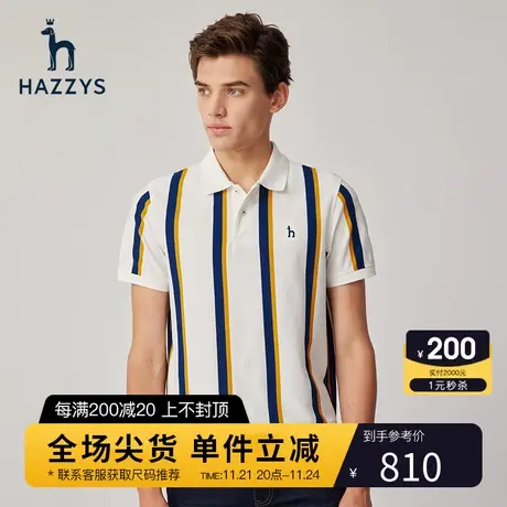 Hazzys哈吉斯夏季新款男士翻领短袖T恤衫休闲条纹时尚polo衫男潮商品大图