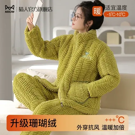 猫人冬季珊瑚绒睡衣女秋冬款三层夹棉袄加厚加绒法兰绒可爱家居服商品大图