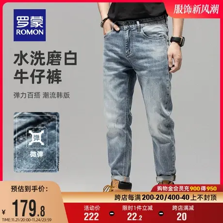 罗蒙男士百搭休闲牛仔裤2024春季百搭韩版修身小脚裤时尚潮流长裤商品大图