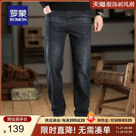 罗蒙男士牛仔裤2024春季时尚休闲百搭简约宽松直筒裤舒适弹力长裤商品大图
