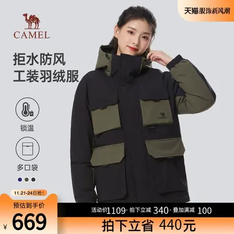 骆驼女装工装羽绒服女秋冬季2023新款防风防水短款连帽加厚外套男图片