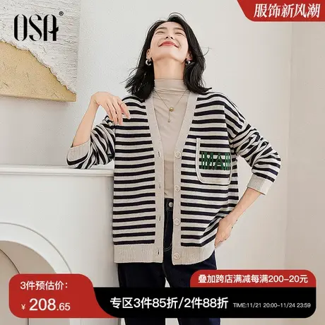 OSA欧莎慵懒风条纹V领针织开衫宽松毛衣外套女士初秋装2023年新款商品大图