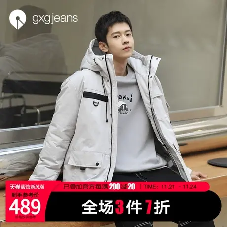 清仓gxgjeans男装2022年秋冬羽绒服男工装中长款连帽保暖外套图片