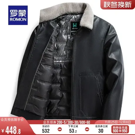 【可拆卸毛领】罗蒙男士保暖皮衣2023秋冬新款休闲短款羽绒外套男图片