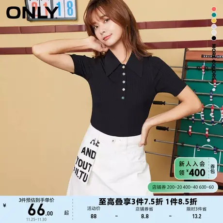 ONLY奥莱夏季薄纽扣翻领短袖修身短款毛针织衫女商品大图