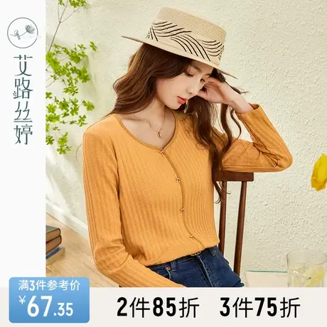 艾路丝婷针织长袖T恤女2023秋季新款条纹提花打底衫显瘦减龄上衣商品大图