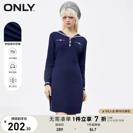 ONLY奥莱夏季时尚海军风收腰显瘦A字针织连衣裙女图片