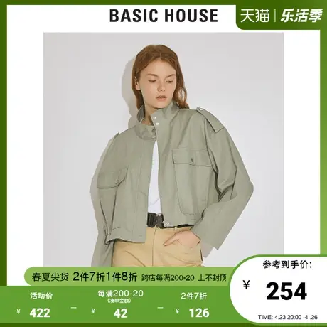 Basic House/百家好女装明星同款短韩版大码夹克上衣HUJK927A商品大图