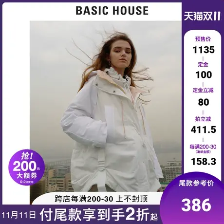 Basic House/百家好女装冬季韩风时尚羽绒服白色长款外套HTDJ720L商品大图