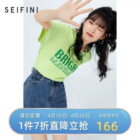 诗凡黎t恤女2021年新款夏圆领设计感绿色字母印花休闲短袖上衣女图片