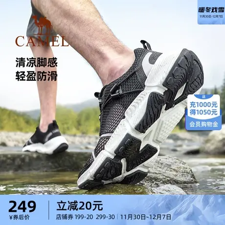骆驼户外徒步鞋女夏季新款透气网鞋速干涉水溯溪鞋男防滑登山鞋男商品大图