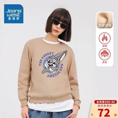 KC真维斯女装2023冬季新款 潮牌时尚圆领小兔子图案休闲长袖卫衣商品大图