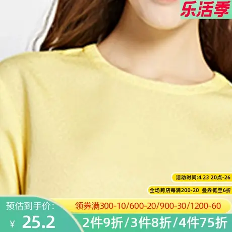 秋水伊人2021夏季新款刺绣宽松百搭不过时花边上衣t恤女士H042图片