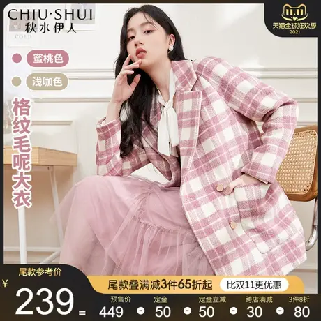 秋水伊人格子中长款毛呢外套2021年冬季新款女装甜美少女呢子大衣图片
