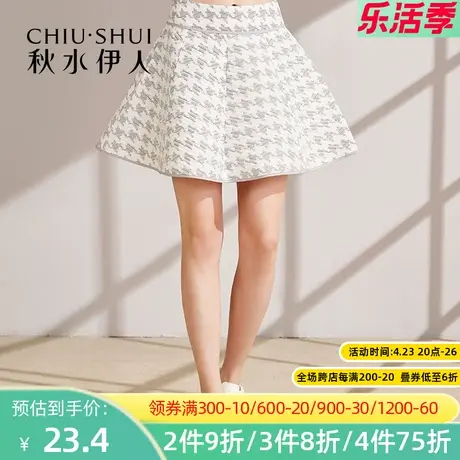 【断码S/L】秋水伊人秋装新款经典千鸟格印花A字半身裙FV880图片